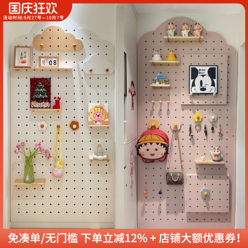 木工小舅 玄关定制洞洞板云朵木质 入户实木挂衣收纳墙展示置物架