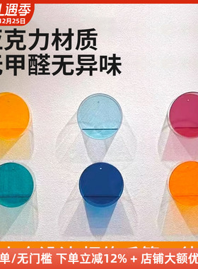 木工小舅 洞洞板创意亚克力圆形收纳盒 手办盲盒展示盒挂壁彩色