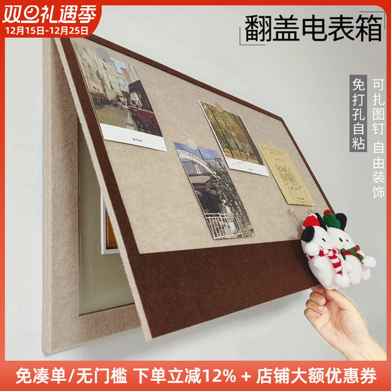 遮挡入户玄关电表箱装饰画