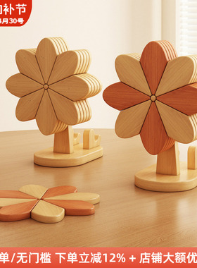 木工小舅 高级感隔热垫餐桌摆件 创意风车锅垫实木防烫折叠杯碗垫