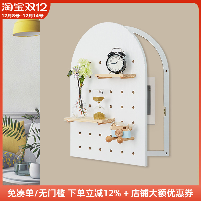 创意电表箱遮挡洞洞板