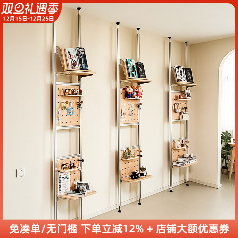 木工小舅免打孔顶天立地洞洞板