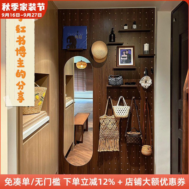 木工小舅 黑胡桃洞洞板镜子一体 定制入户玄关大尺寸收纳置物架