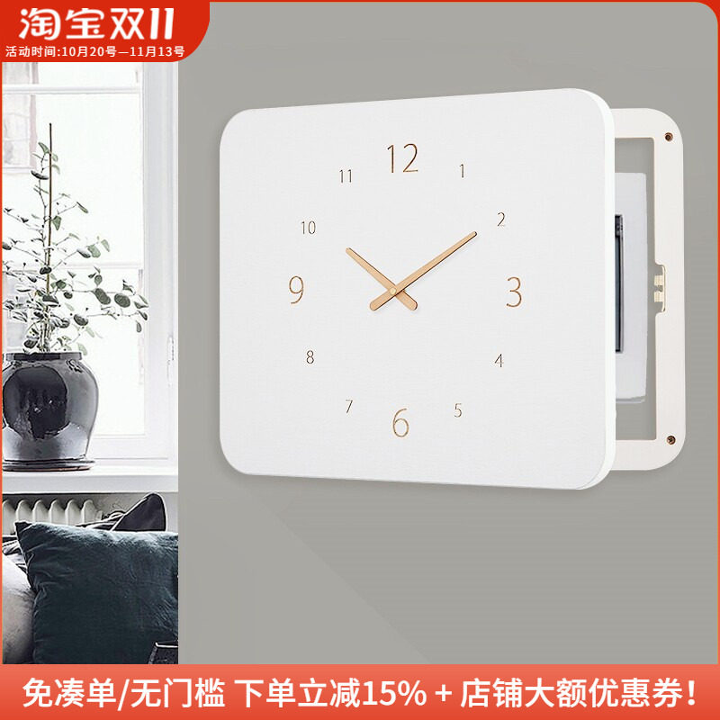 简约ins纯时钟电表箱遮挡