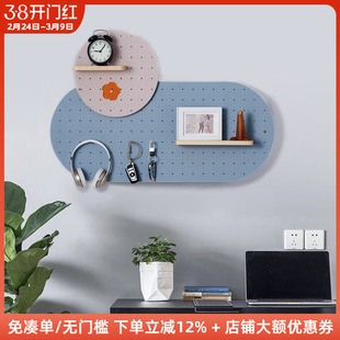 书桌上方造型洞洞板圆形彩色 定制书房桌子上面置物架墙面装饰
