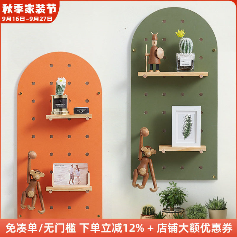创意扇形洞洞板置物架