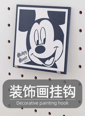 木工小舅 圆孔洞洞板配件画板展示挂钩 不锈钢L型壁挂免打孔支架