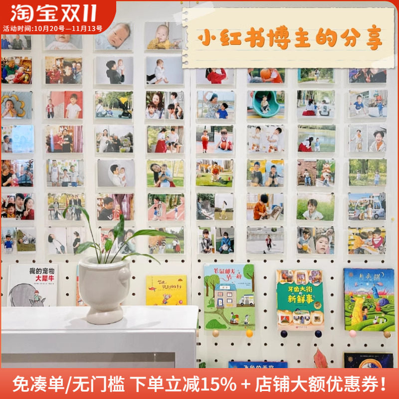 木工小舅 创意照片墙洞洞板整墙 入户玄关全家福儿童相片展示架