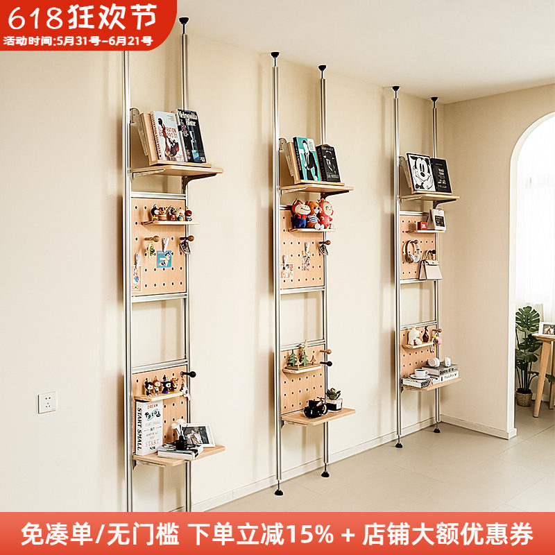 木工小舅免打孔顶天立地洞洞板