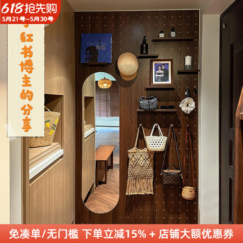 木工小舅 黑胡桃洞洞板镜子一体 定制入户玄关大尺寸收纳置物架