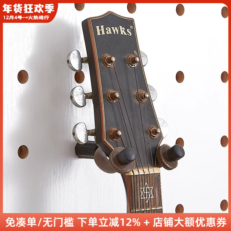 木工小舅 15mm木质圆孔洞洞板配件 尤克里里小提琴吉他挂架免打孔,乐器/吉他/钢琴/配件,吊架,淘宝优惠券,粉丝福利购,淘宝优惠卷