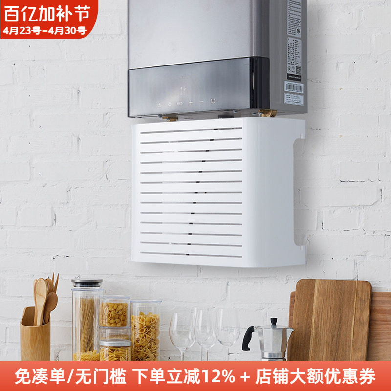 燃气热水器阀门管线遮丑挡板 免打孔厨房壁挂炉管道装饰遮挡罩