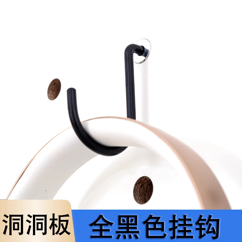 木工小舅 15mm圆孔洞洞板配件全黑色挂钩 壁挂金属挂钥匙包包收纳