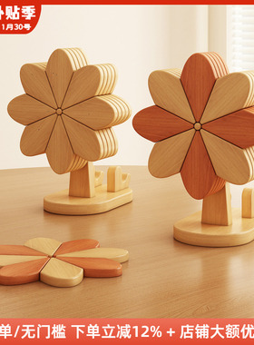木工小舅 高级感隔热垫餐桌摆件 创意风车锅垫实木防烫折叠杯碗垫