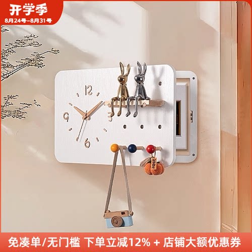 木工小舅时钟洞洞板电箱遮挡