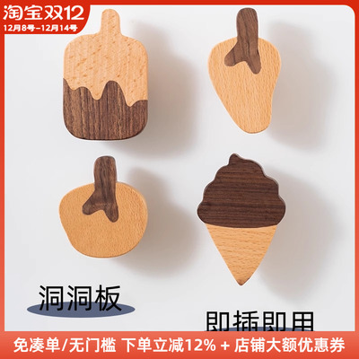 木工小舅15mm圆孔洞洞板