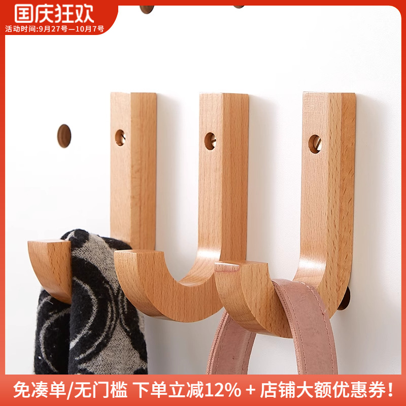 木工小舅 15mm圆孔洞洞板置物架配件挂钩 J字实木挂衣钩衣服挂钩