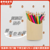 洞洞板配件 化妆刷 遥控器 梳子 收纳筒笔筒 牙刷 木工小舅