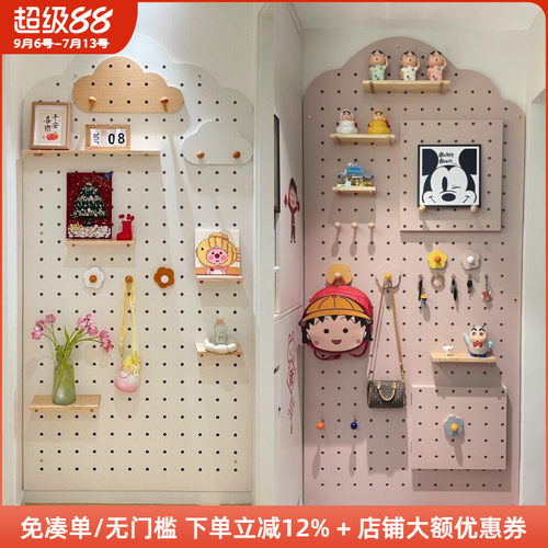 木工小舅 玄关定制洞洞板云朵木质 入户实木挂衣收纳墙展示置物架