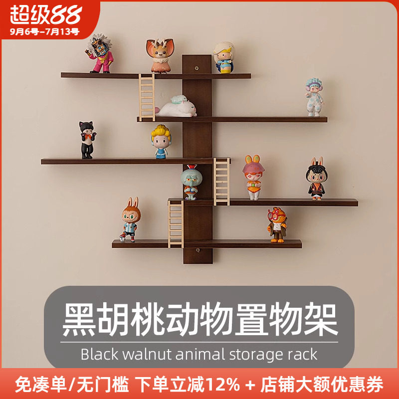 木工小舅 墙上实木盲盒展示架壁挂 黑胡桃色动物摆件架子免打孔图片