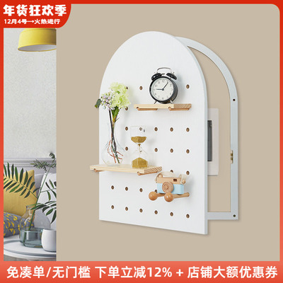 创意电表箱遮挡洞洞板