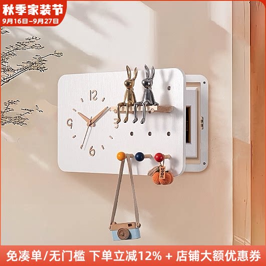 木工小舅时钟洞洞板电箱遮挡