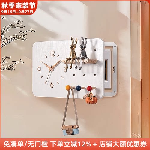 木工小舅时钟洞洞板电箱遮挡