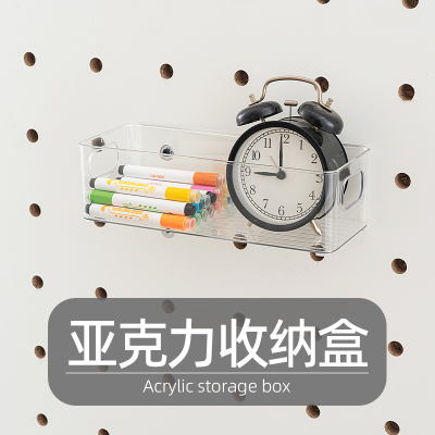 木工小舅 15mm圆孔洞洞板配件亚克力收纳盒 壁挂免打孔杂物储物