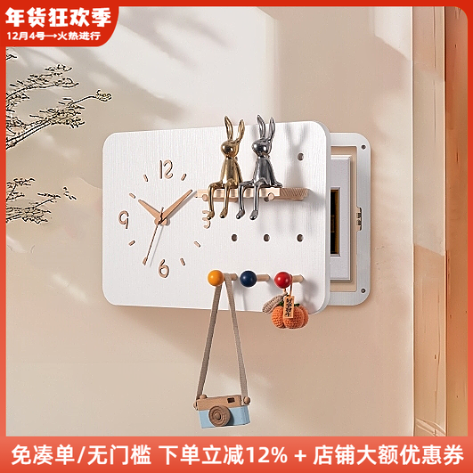 木工小舅 洞洞板电表箱盒遮挡时钟挂画  强配电箱盖板挂钟装饰画