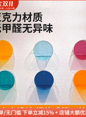 木工小舅 洞洞板创意亚克力圆形收纳盒 手办盲盒展示盒挂壁彩色