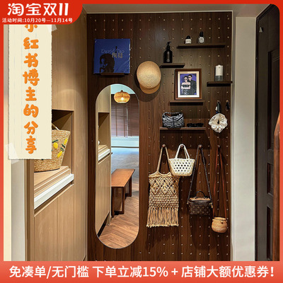 木工小舅 黑胡桃洞洞板镜子一体 定制入户玄关大尺寸收纳置物架