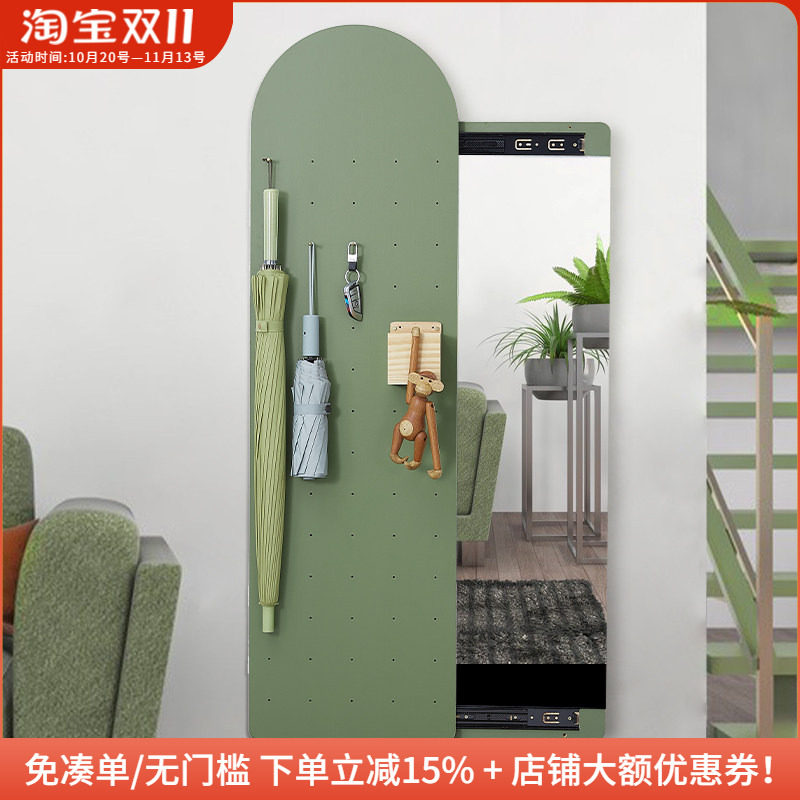 拱形洞洞板全身镜可推拉关闭