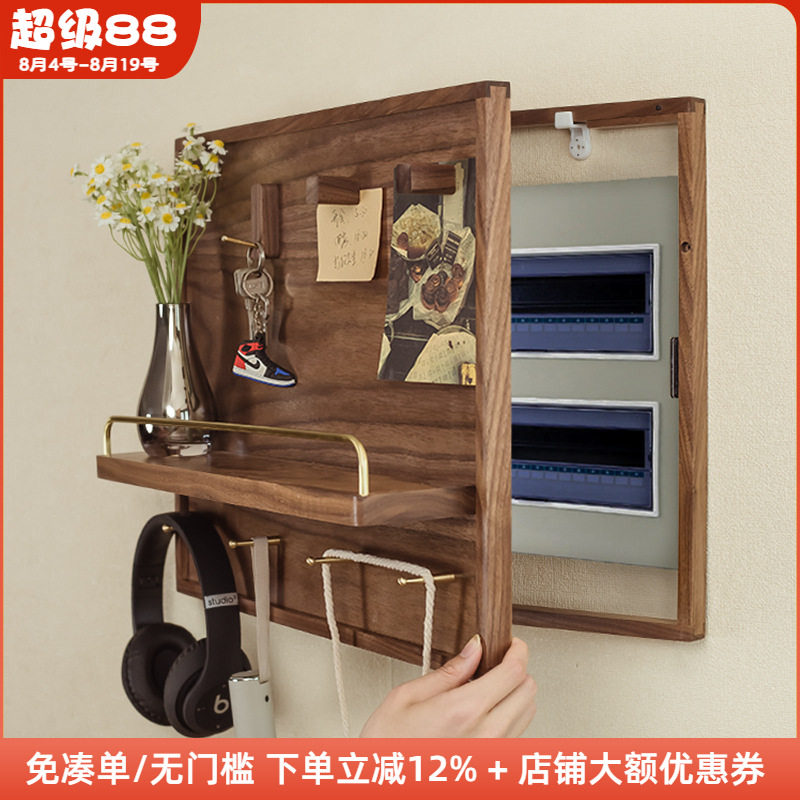 木工小舅 轻奢开门式电表箱盒遮挡 配电闸箱挂画装饰画实木置物架