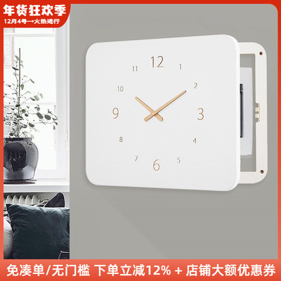 简约ins纯时钟电表箱遮挡