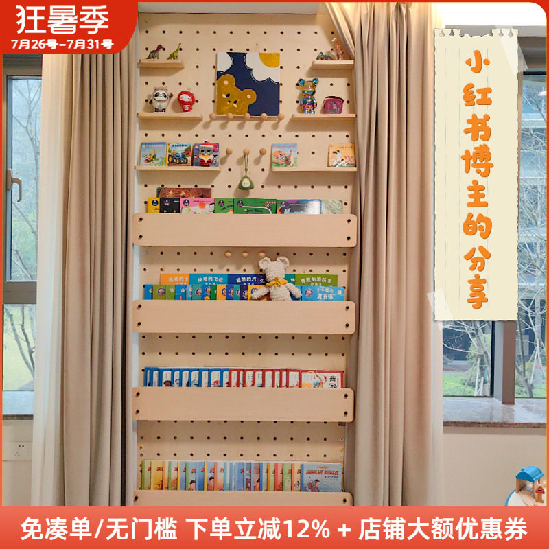 木工小舅 绘画本洞洞板储物书架 定制卧室衣柜侧面绘本置物架多层