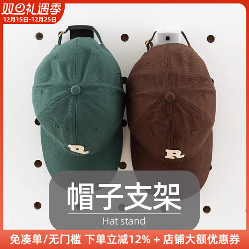 木工小舅 15mm洞洞板配件帽子收纳挂钩 亚克力简约免打孔支架