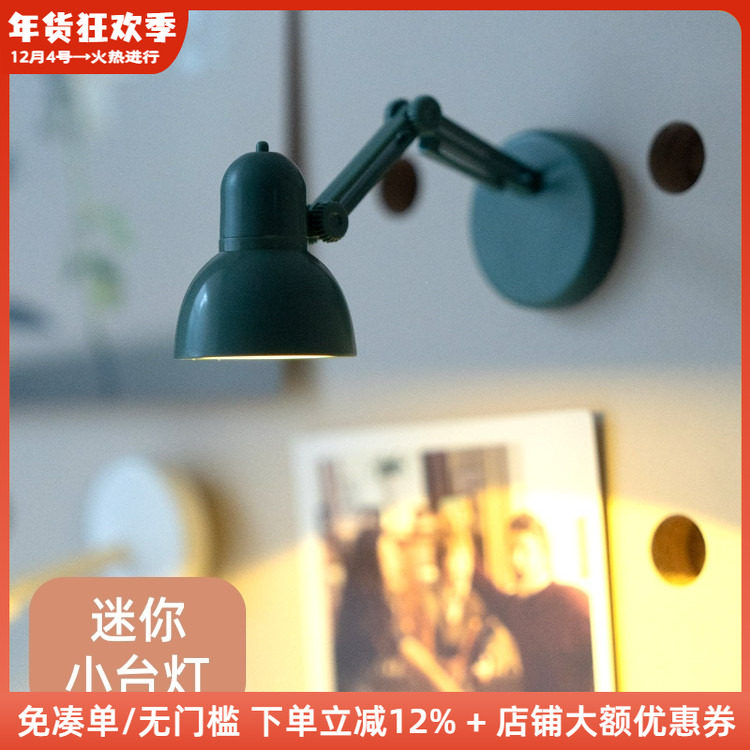 木工小舅 洞洞板配件迷你小型LED台灯 带磁吸便携免安装氛围灯,住宅家具,搁板/置物架/家用陈列架,淘宝优惠券,粉丝福利购,淘宝优惠卷