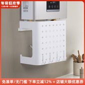 燃气炉热水器锅炉管道遮挡 洞洞板装 饰沐浴器壁挂炉管线遮丑挡板