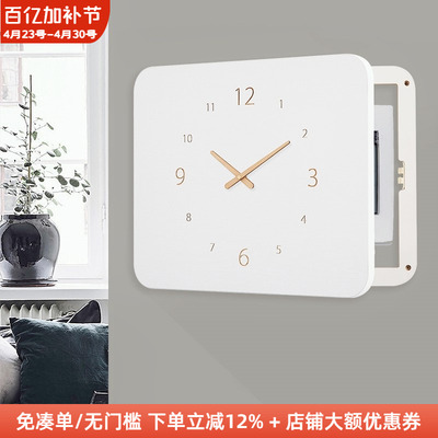 简约ins纯时钟电表箱遮挡