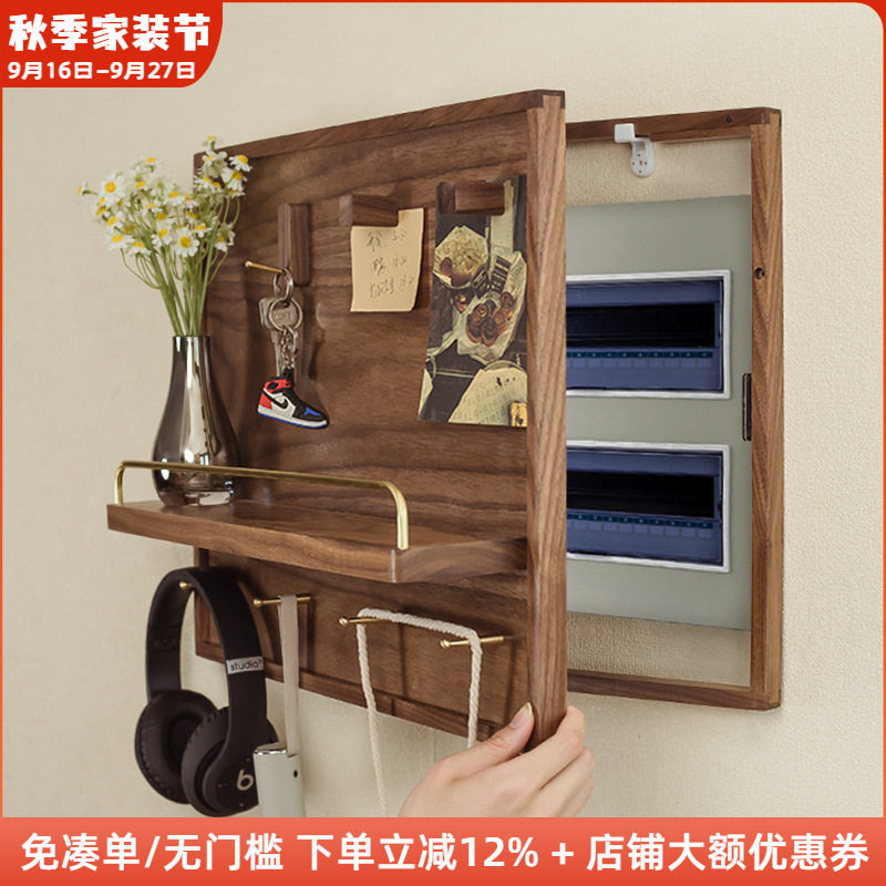 木工小舅 轻奢开门式电表箱盒遮挡 配电闸箱挂画装饰画实木置物架