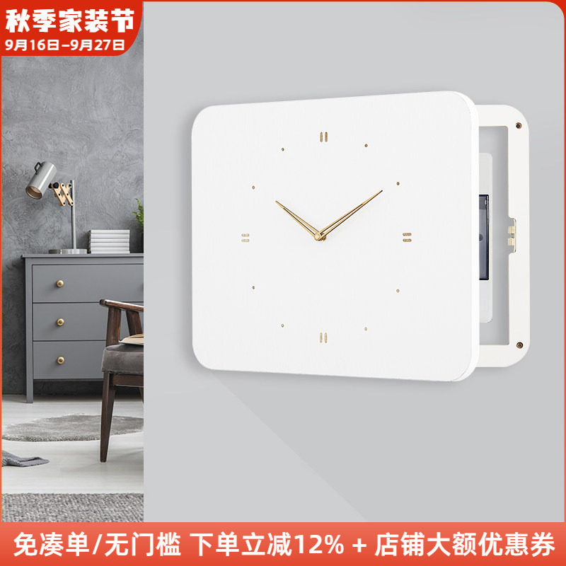 简约ins纯时钟电表箱遮挡