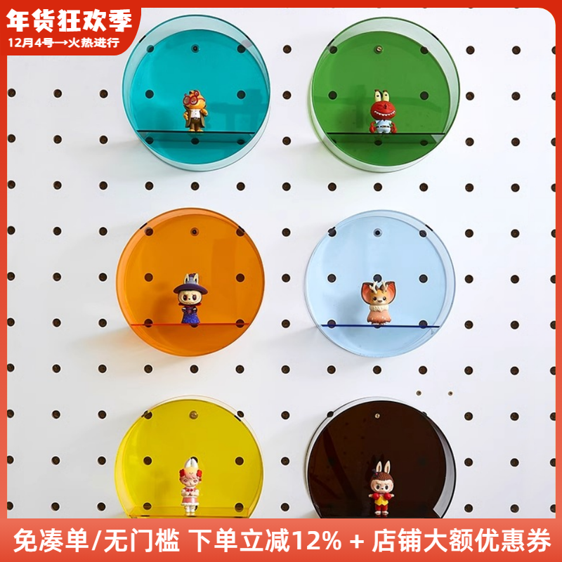 木工小舅 圆孔洞洞板盲盒收纳 手办积木摆件单个迷你上墙展示架,住宅家具,搁板/置物架/家用陈列架,淘宝优惠券,粉丝福利购,淘宝优惠卷