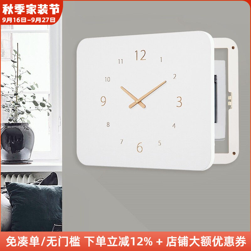 简约ins纯时钟电表箱遮挡