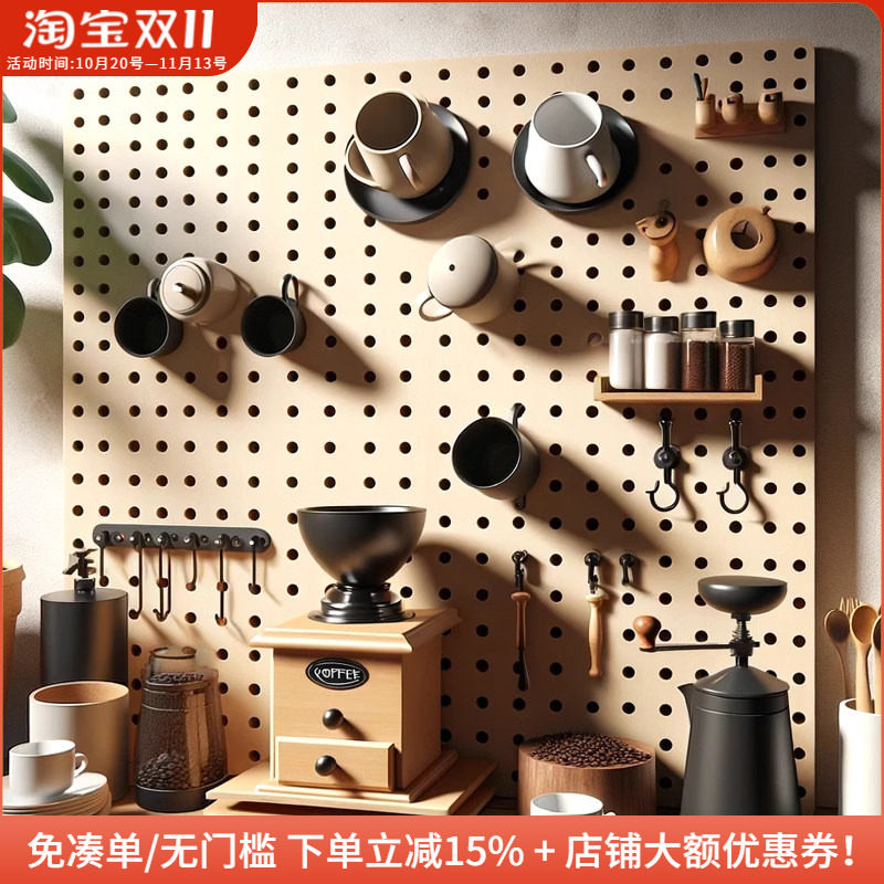木工小舅洞洞板挂篮收纳盒