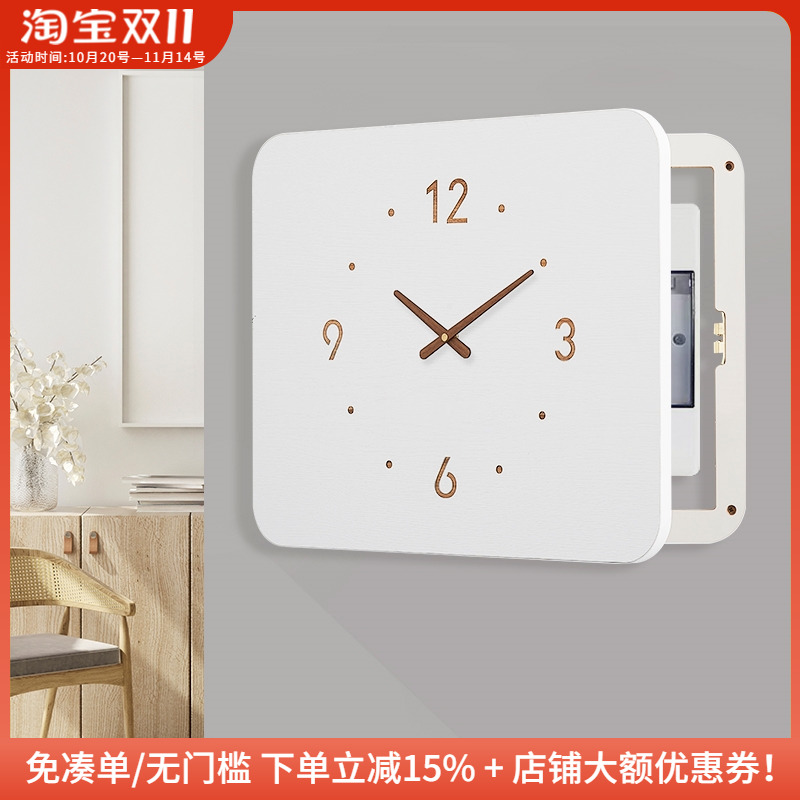 简约ins纯时钟电表箱遮挡