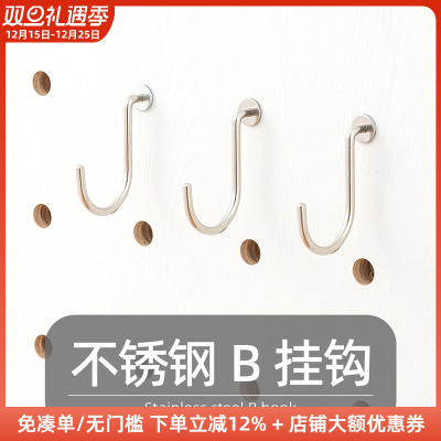 木工小舅 15mm洞洞板配件不锈钢B挂钩 免打孔金属专用圆孔弯钩X