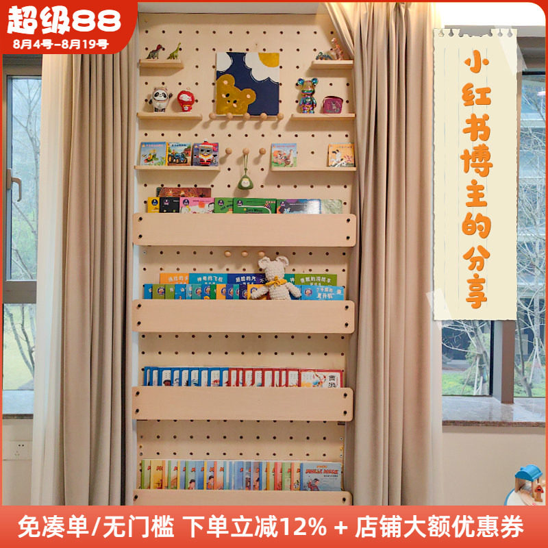木工小舅 绘画本洞洞板储物书架 定制卧室衣柜侧面绘本置物架多层