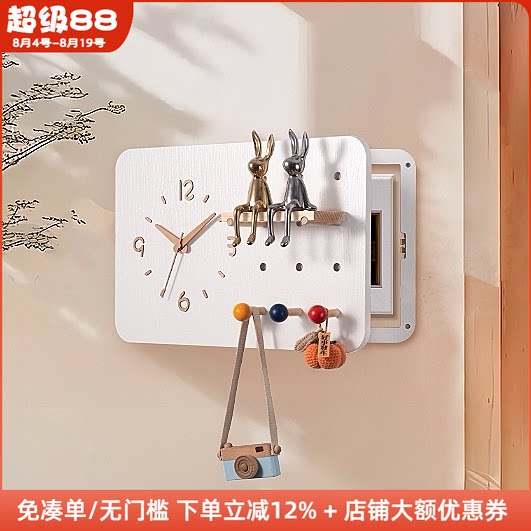 木工小舅时钟洞洞板电箱遮挡