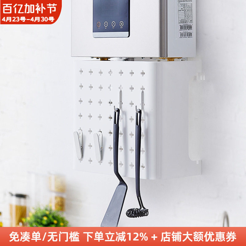 燃气热水器遮丑挡板装饰洞洞板 免打孔壁挂炉管线管道管子遮挡罩