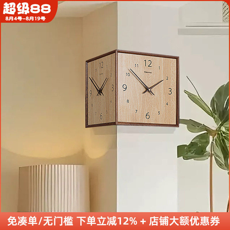 木工小舅 客厅拐角钟表家用现代简约 转角餐厅双面时钟挂表实木
